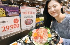홈플러스 제철 맞은 감성돔 회 마트에서 즐기세요