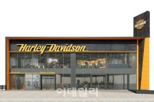 할리데이비슨코리아, 강원도 원주지점 4월 오픈