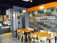 족발 브랜드 화덕구이 족보통, 업종 변경 창업 혜택 선보여