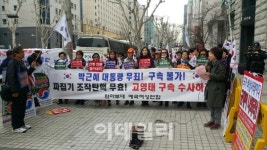 어린이 보호구역입니다 뿔난 엄마들 朴 자택 앞 항의시위