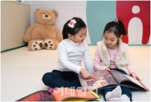 에스티유니타스 키즈스콜레, 유·초등 교육 시장에 도전장