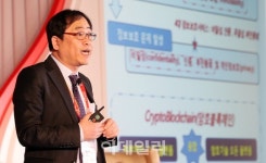 [포토]발표하는 박성준 블록체인연구센터 센터장