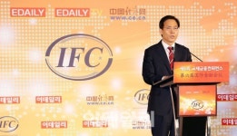 [IFC2017]서태종 “금융 급변시대, 한중 협력하면 세계금융 선도 가능”