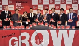 [포토]인터브랜드, 2017년 베스트 코리아브랜드