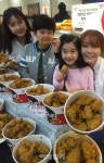 [포토] 5000원 큰 치킨