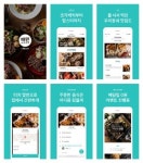 우아한형제들, 외식배달 전문앱 배민라이더스앱 출시