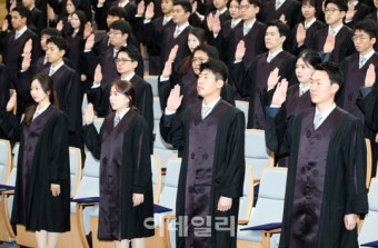 [포토]신임 법관, '선서합니다'