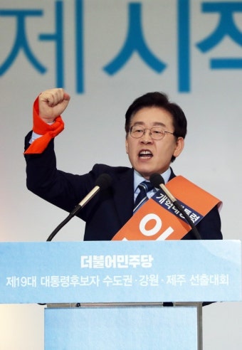 [민주 경선]이재명 “650만원 세금내는 국민에 55만원 돌려주는 게 포퓰리즘인가”