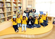 [포토] 경주 의곡초등학교 글빛도서관 개관