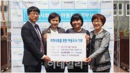 입주 앞둔 거제 옥포 도뮤토 아파트, 지역아동센터에 도서 기부