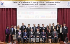 [포토]‘아시아 특허청장 컨퍼런스’, 12일 대전 국제지식재산연수원서 개막