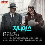 [카드뉴스] 금주의 개봉 영화 (4월 2주)  