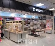 못된고양이, 이마트 화정점 입점..대형마트 판로 확대