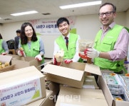 지멘스㈜, 서대문구 독거노인 200가구에 식료품 지원
