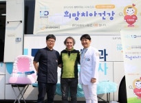 유디치과, 안나의 집 청소년 30여 명에게 무료진료 실시
