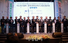 [포토] 이노비즈협회, 우수기술인력 지원 및 일자리 창출 앞장선다