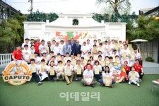 [포토] 제1회 나폴리 피자장인 한국 선수권 대회