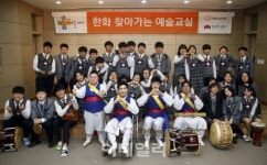 한화그룹 찾아가는 예술교실 진행..장애청년 국악연주 공연