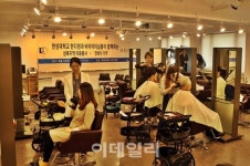 한성대 ‘천원의 기적’ 지역사회 미용봉사