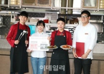 [포토] 1~2만원대 미쉐린 스타요리사의 봄밥상 메뉴 즐기세요