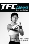 TFC 드림 3, 인천 계양체육관에서 6월 3일 개최