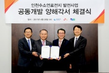 SK건설, 20MW급 부생수소 연료전지 발전소 짓는다