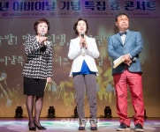 [포토]  양천구, 어버이날 기념 효 콘서트