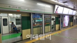 지하철 2호선 신도림역 신호장치 고장...출근길 시민 불편
