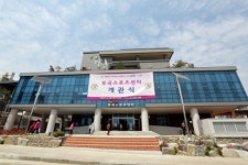 의왕 부곡스포츠센터, 2일부터 시범 운영