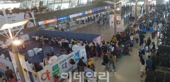 인천공항, 출국 수속보다 긴 사전투표 행렬…