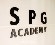 SPG 아카데미, SAT 여름특강 접수