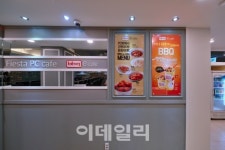 피에스타PC방, 예비 점주 대상 5월 프로모션 공개