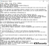 암호 해독 비용 요구하는 ‘박리다매’형 랜섬웨어 유포 중