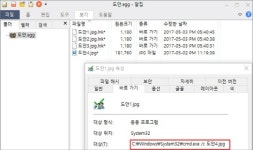 암호 해독 비용 요구하는 ‘박리다매’형 랜섬웨어 유포 중