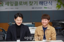 현대차, 교통사고 피해가족 청소년 멘토링 참가자 모집