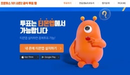 한인유통픽미픽미아이스힐 | '주인공은 나야 나~'…유통사 '픽미세대' 공략 통했다