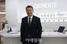 [인터뷰]두진문 한국화장품 퍼스트에버 사업단 사장 유전자 분석 기반 맞춤형 화장품·진마스터…제2의 웅진 신화 만들 것
