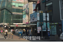 종로3가역 2-1번 출구 땅이 법원경매로 나와.. 무슨 사연이?