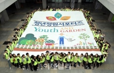 대학생들이 직접 정하고 설계하는 정원 14곳 조성된다