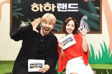MBC, 동물 예능 ‘하하랜드’ 론칭…노홍철X유진 MC