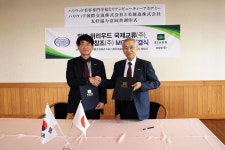RIAHN(리안)·VOG 헤어, 일본 허리우드국제교류와 MOU 체결