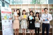 한화건설, 사내도서관 채움 개관