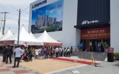 광주 힐스테이트 본촌 모델하우스에 1만4000명 북적