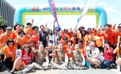 [포토]가자 보령으로! 놀자 머드로!