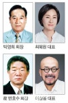제24회 삼우당 섬유패션대상에 최혜원 대표, 박영희 회장