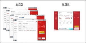 KG이니시스, 결제창 간편화로 고객 편의성 높인다