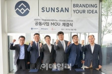 선산주식회사, MAYDAY/BRAND INSIGHT와 공동사업 MOU 체결