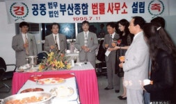 김외숙 법제처장...文대통령이 세운 법무법인 부산 출신 눈길