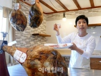 [포토] 지리산 흑돈으로 만드는 생햄