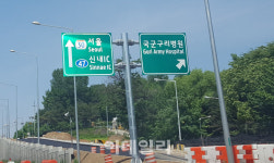 영화 태극기휘날리며 배경 청평병원 폐쇄, 국군구리병원으로 새출발